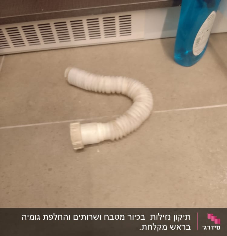 צינור פלסטיק גמיש על רצפה אפורה